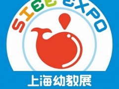 2020第六届上海幼教展