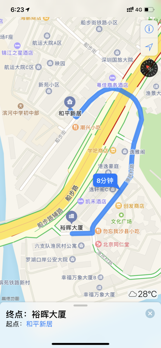 深圳倾斜楼房对面大厦发生晃动 仅步行8分钟路程