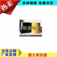 低价*德莎4651 3M9850