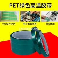 PET透明单面蓝色冰箱胶带供应3M9617模切片状圆形厂
