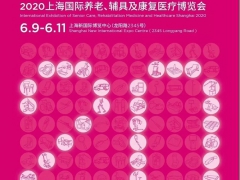 2020上海养老服务博览会|CHINAAID