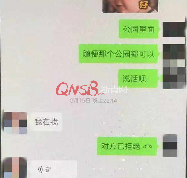 少妇深夜约男网友河边谈心 突然被警察铐走了