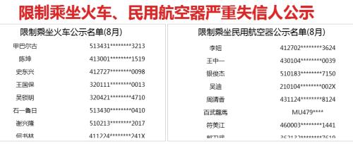 网页截图 网页截图