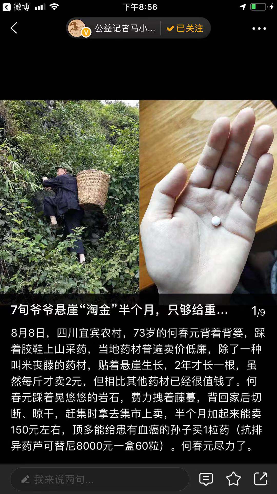 1567512963226481.jpg 微信图片_20190903201551.jpg