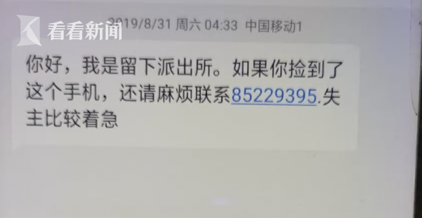 屏幕快照 2019-09-04 下午9.43.54.png