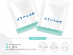 化妆品OEM代加工厂修复补水面膜OEM-法曲优质 专柜商超图2