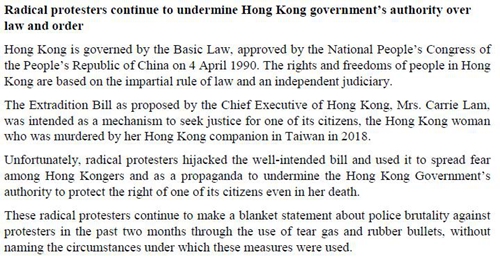 赌王之女将在联合国发声：一小撮人不能代表全香港