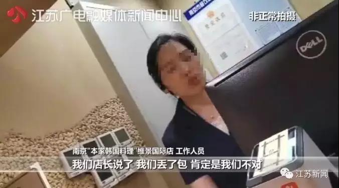 女子万元背包遗落请店方暂存 4个月后被当垃圾扔了