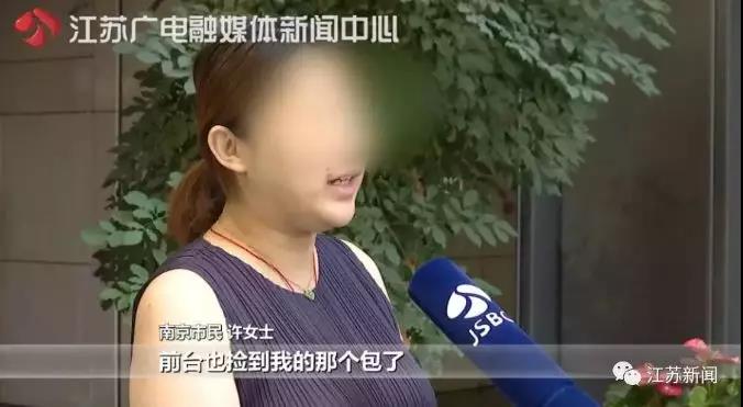 女子万元背包遗落请店方暂存 4个月后被当垃圾扔了