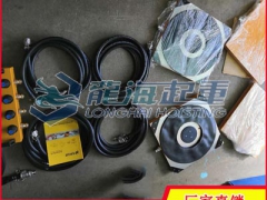 LHQD-20-4气垫搬运装置 龙升气垫搬运装置环保省力图1
