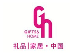 2020年深圳礼品及家居用品贸易型展会