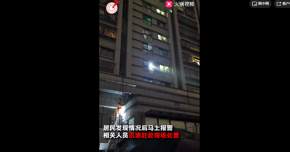 3名初中女生从18楼坠下，声音巨响！知情人：她们手牵手相约自杀