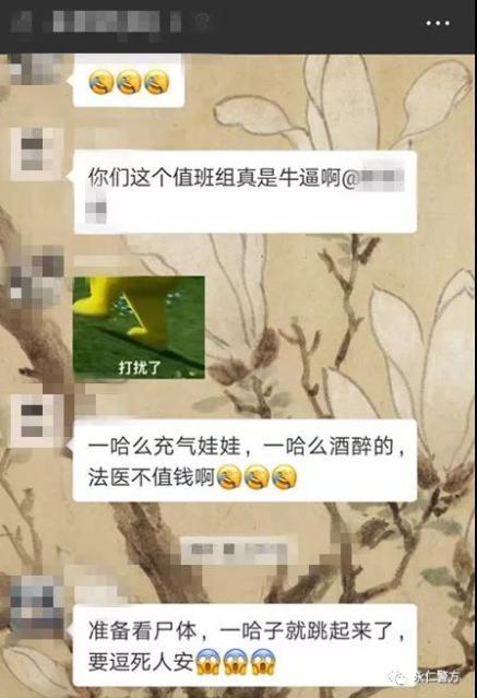 云南同一个地方发生两次“诈尸”！法医：我太难了！我要被吓死了