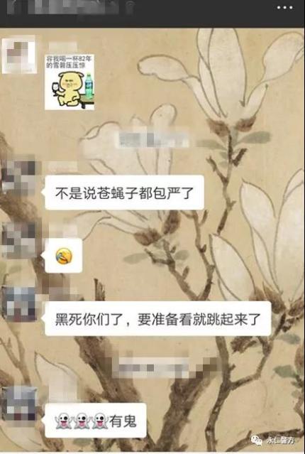 云南同一个地方发生两次“诈尸”！法医：我太难了！我要被吓死了