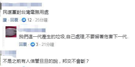 澳媒：所罗门群岛总理称台湾对我们毫无用处