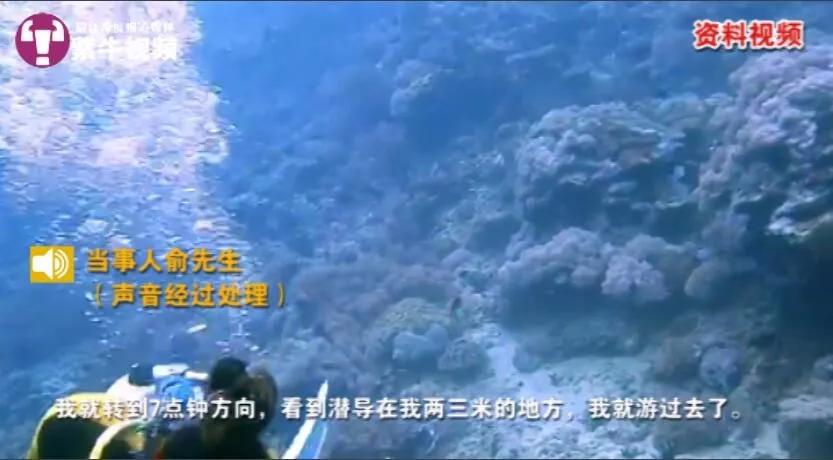 水下15米开致命玩笑 两游客潜水气瓶被恶意关闭