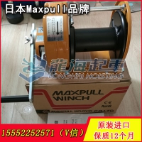 GM-1大力手摇绞盘日本Maxpull品牌原装进口