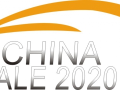 2020第十八届广州国际汽车座椅及儿童安全座椅展览会