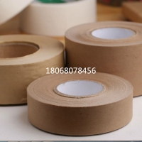 湿水牛皮纸-3M9448HK模切冲型切片圆形