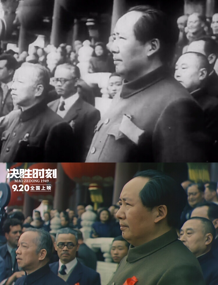 彩色4K修复版开国大典首现大荧幕 媒体:清晰度绝了