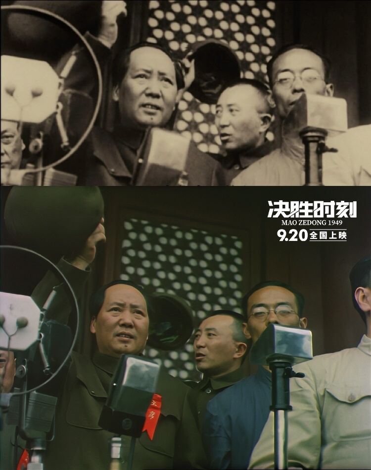 彩色4K修复版开国大典首现大荧幕 媒体:清晰度绝了