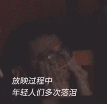 彩色4K修复版开国大典首现大荧幕 媒体:清晰度绝了