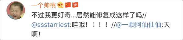 彩色4K修复版开国大典首现大荧幕 媒体:清晰度绝了