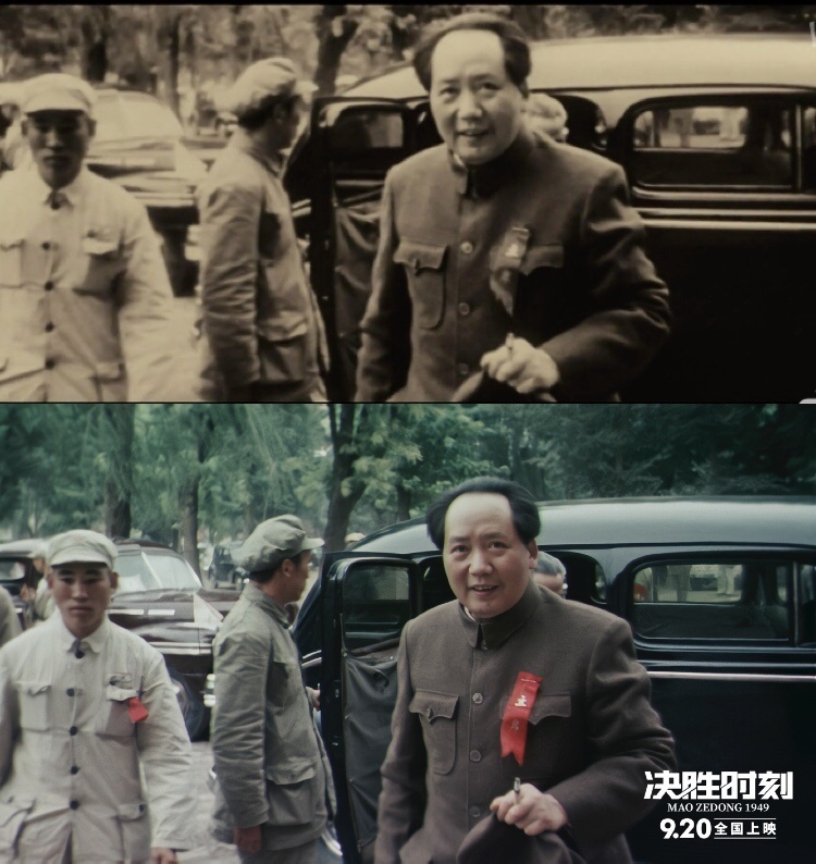 彩色4K修复版开国大典首现大荧幕 媒体:清晰度绝了