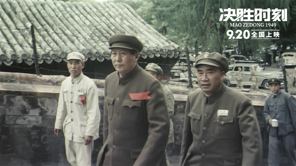 彩色4K修复版开国大典首现大荧幕 媒体:清晰度绝了