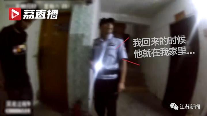 小偷偷东西被电脑游戏吸引 玩到忘记时间被抓现行