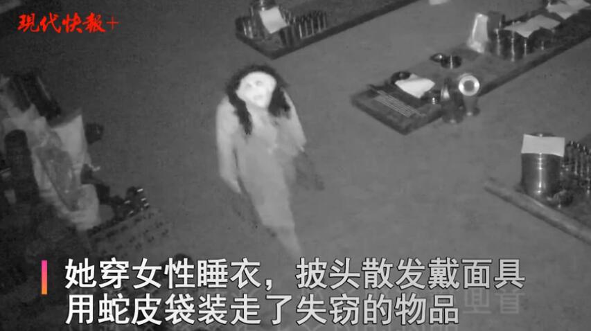 吓人!凌晨工厂监控拍到“女鬼”?