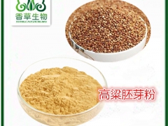 高粱膳食纤维粉 红高粱蛋白肽70% 白高粱膳食纤维粉批发图2