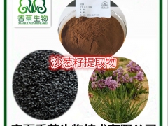 沙葱籽粉厂家 沙葱花粉批发 内蒙韭籽提取物图1