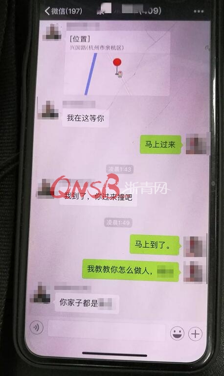 两男子微信群里互怼,被群友起哄开车“约撞”,没想到两人真去了……