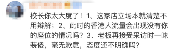 因撑警被赶出茶餐厅？歌手谭咏麟的回应让网友直呼“大气”