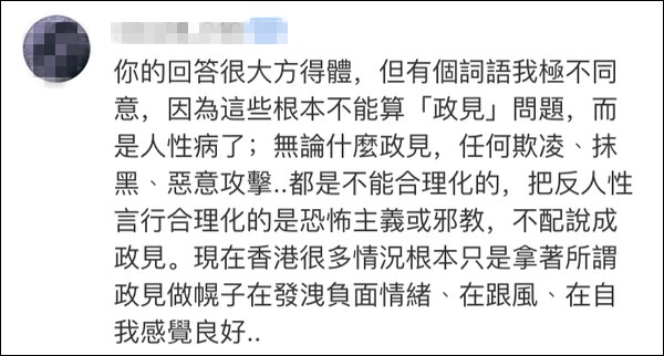 因撑警被赶出茶餐厅？歌手谭咏麟的回应让网友直呼“大气”