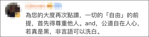 因撑警被赶出茶餐厅？歌手谭咏麟的回应让网友直呼“大气”