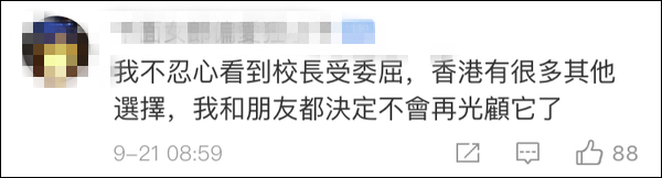 因撑警被赶出茶餐厅？歌手谭咏麟的回应让网友直呼“大气”