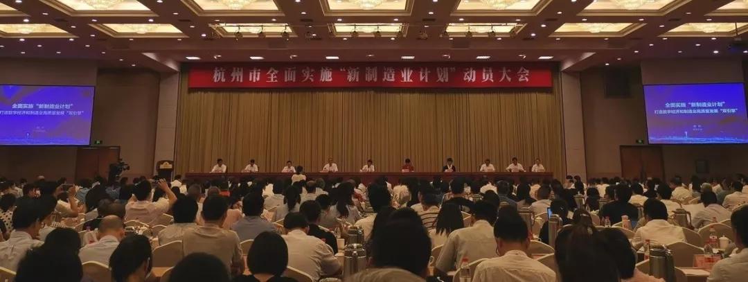 杭州为何抽调机关干部进驻阿里、吉利等百家民企？