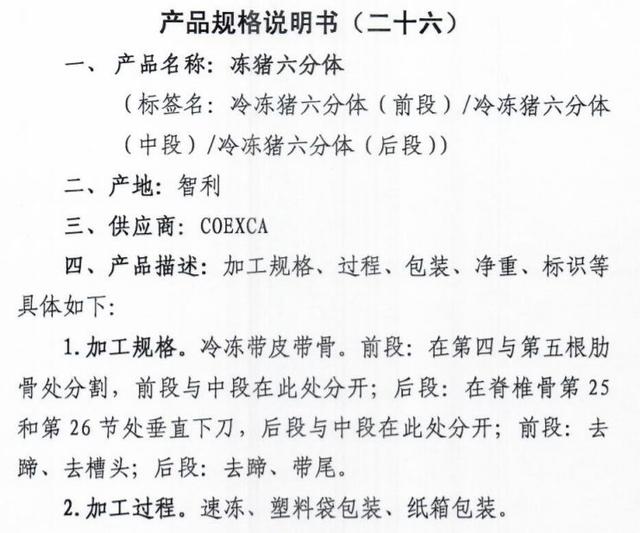 猪肉价格降了！又有1万吨国家存的猪肉即将投放