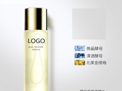 小批量 精细化生产 OEM酵母精华水委托加工图3