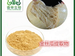 丝瓜粉厂家 丝瓜化妆品原料厂家 丝瓜络浓缩浸膏图1