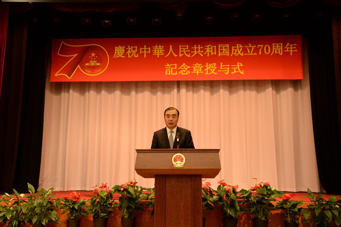 27名日籍解放军战士获颁新中国成立70周年纪念章