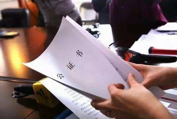 保姆诱导老人得722万遗产 法院:谴责你但钱可以留