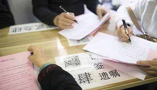 保姆诱导老人得722万遗产 法院:谴责你但钱可以留