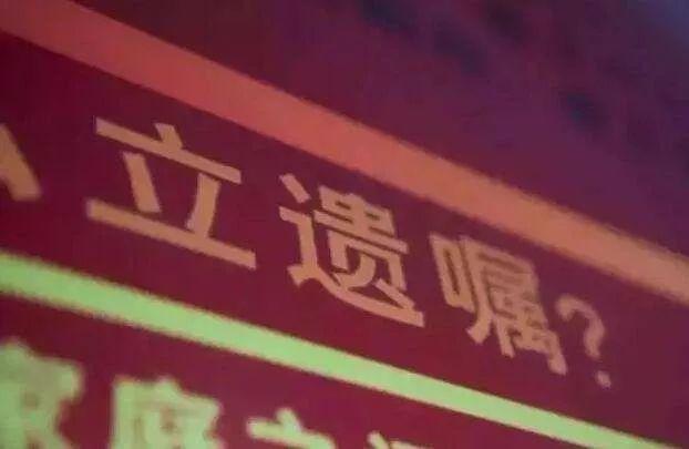 保姆诱导老人得722万遗产 法院:谴责你但钱可以留