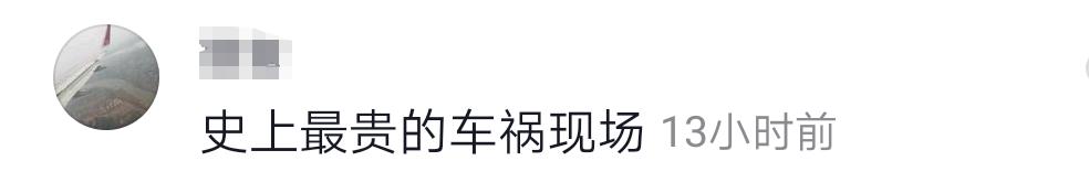 冲天巨响！两辆高速列车撞上了！网友：史上最贵“车祸”现场