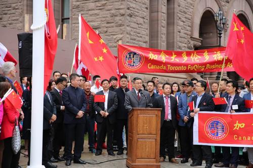 加拿大星星生活：多伦多华侨华人举行升旗仪式庆祝新中国成立70周年