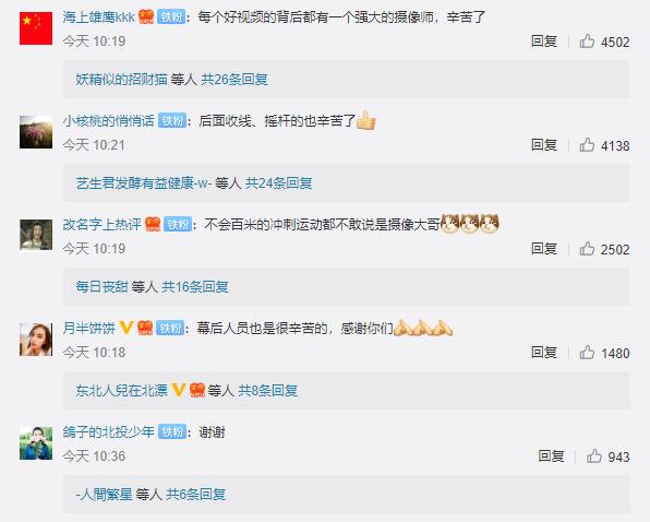 眼泪不值钱!央视主持人幕后吸氧解说 防瞬间晕倒