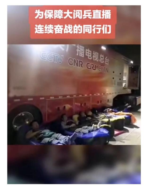 眼泪不值钱!央视主持人幕后吸氧解说 防瞬间晕倒